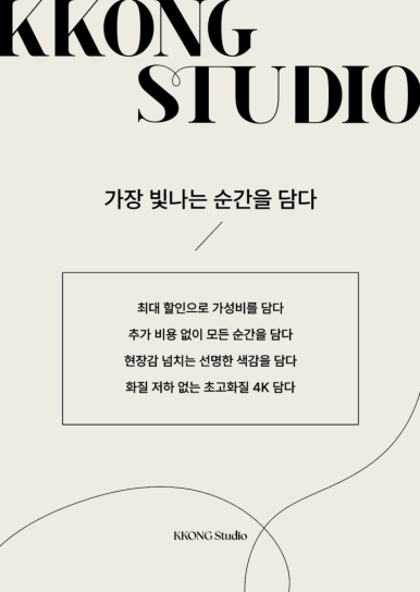 브리즈스튜디오 이미지