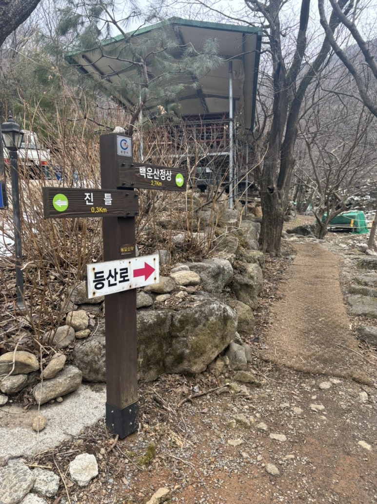 병암산장 이미지