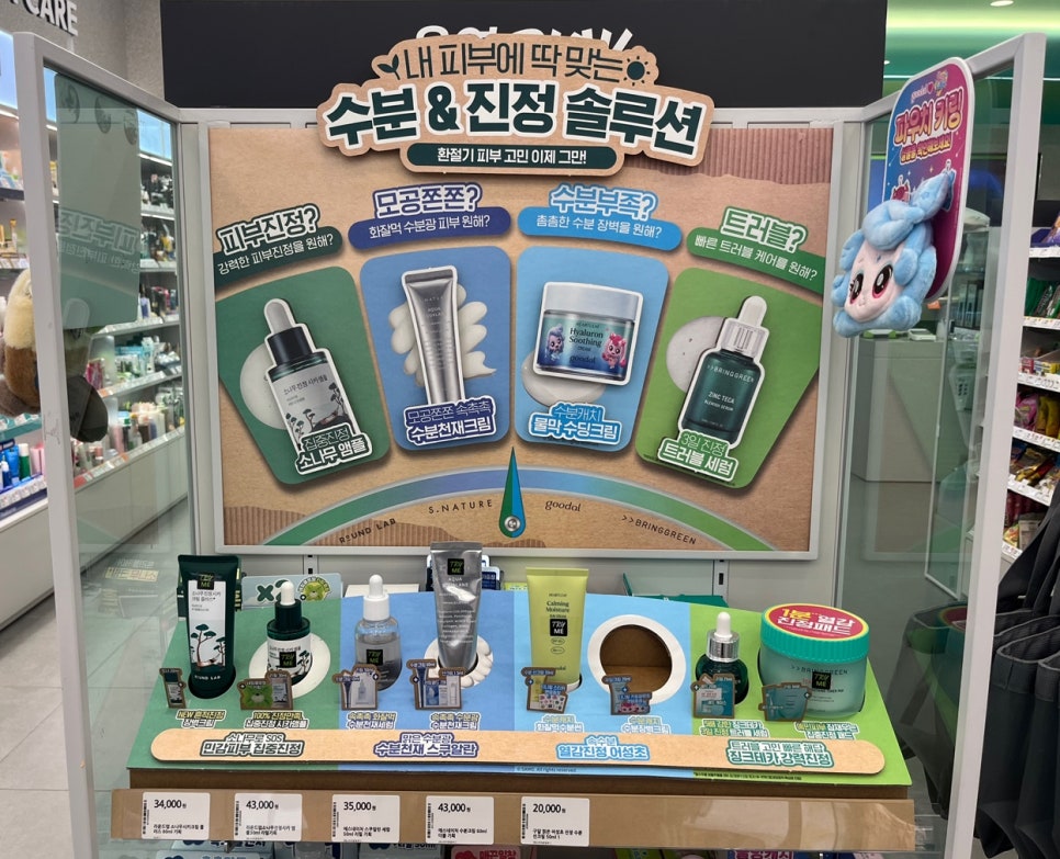 주식회사 에코프랜들리 이미지
