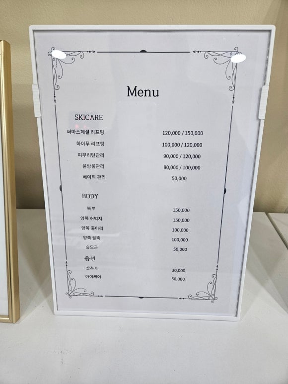 뷰티앤봄 이미지