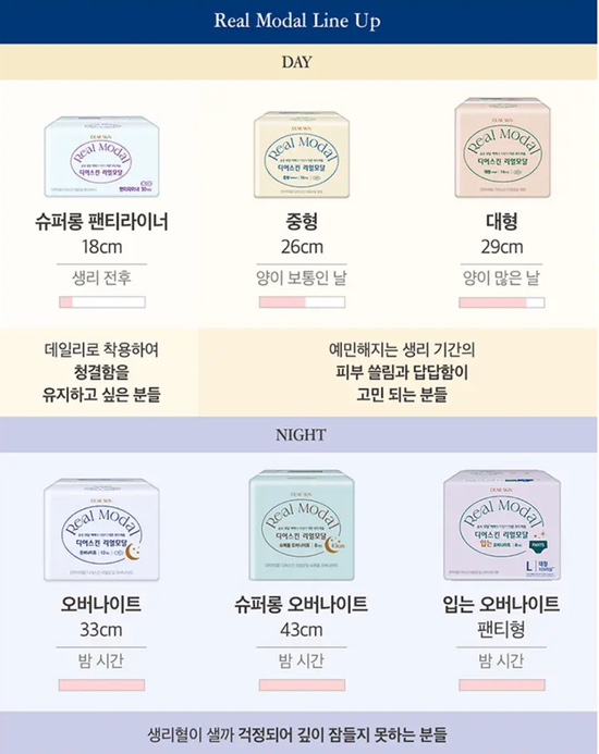 디어스킨 이미지