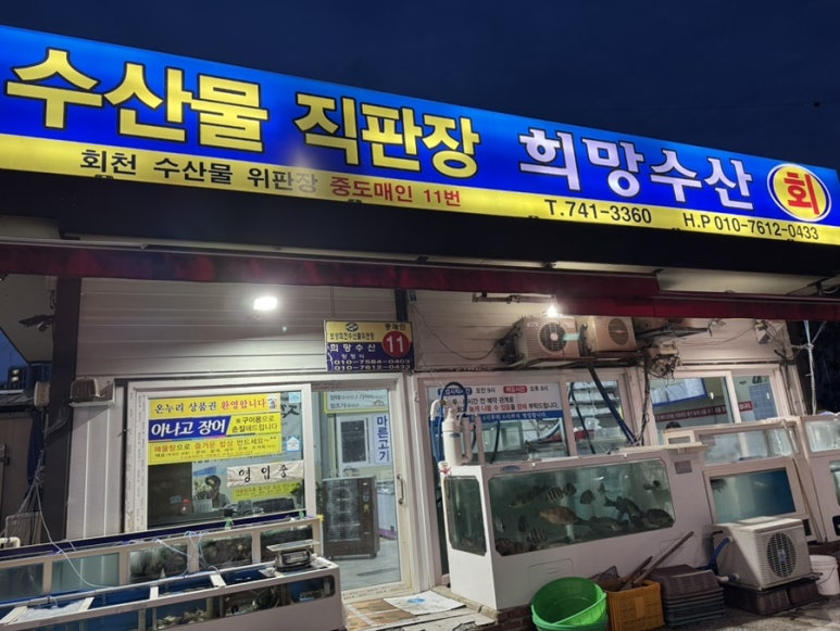 동천주유소 이미지