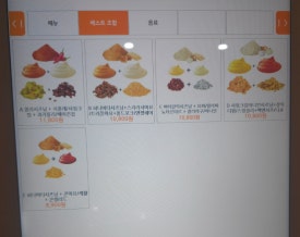 브뤼셀프라이제주연동점 이미지