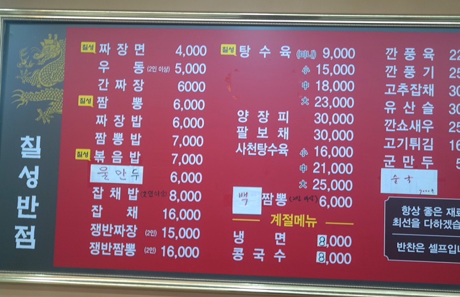 칠성반점 이미지