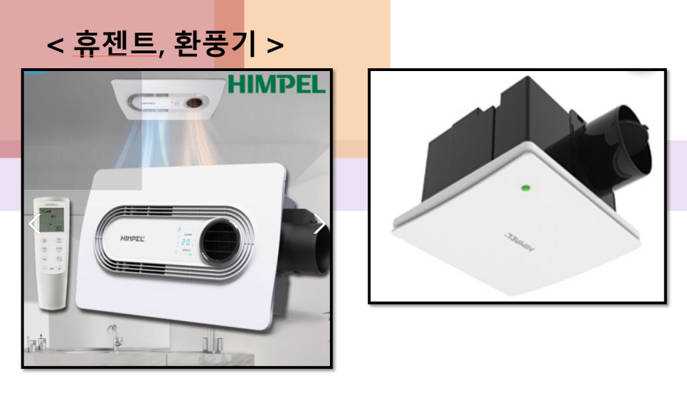곽반장 이미지