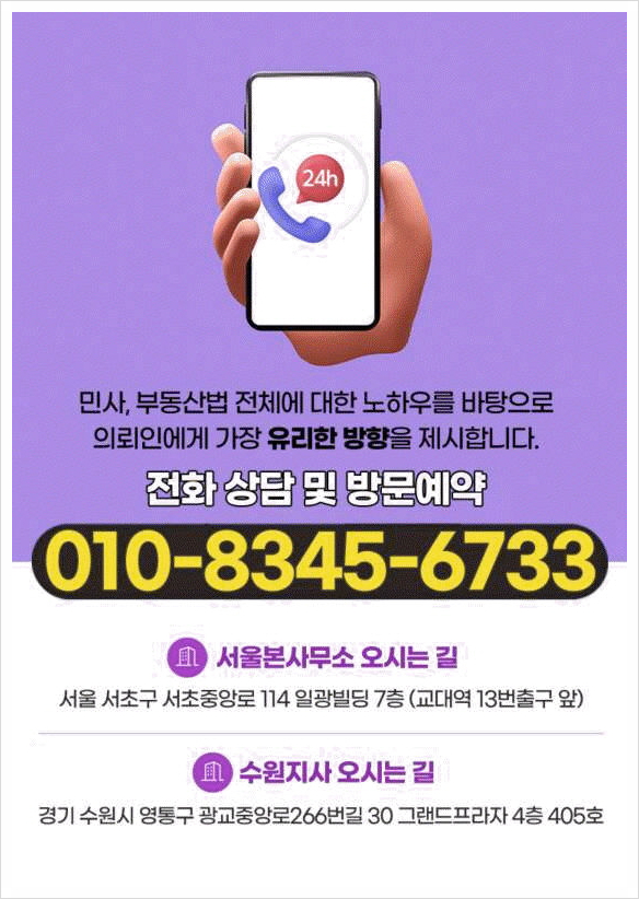 법무법인심평 이미지