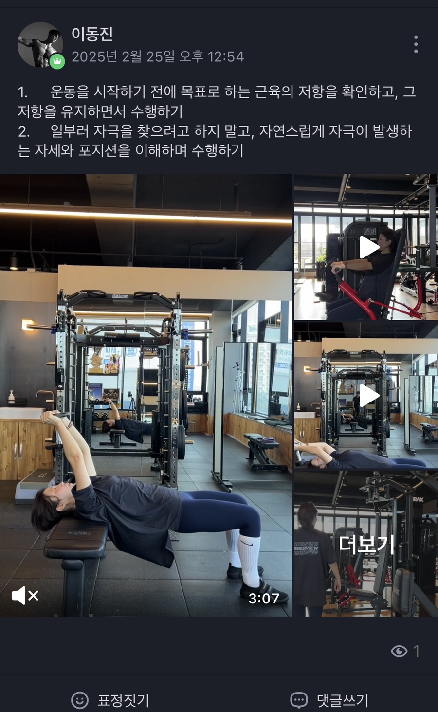 네츄럴핏 이미지