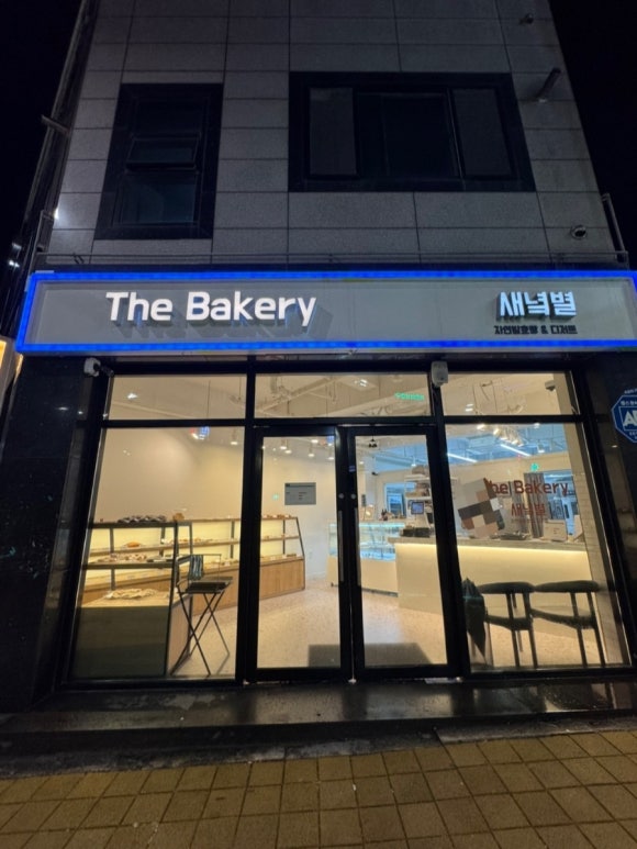 새녘별 이미지