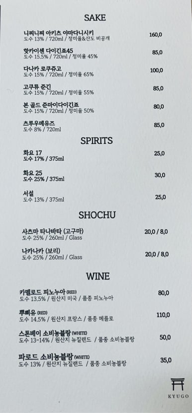 큐고 이미지