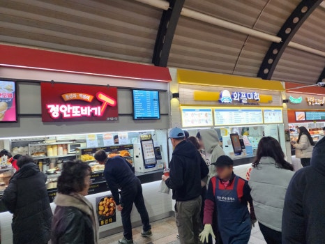 정안푸드 이미지