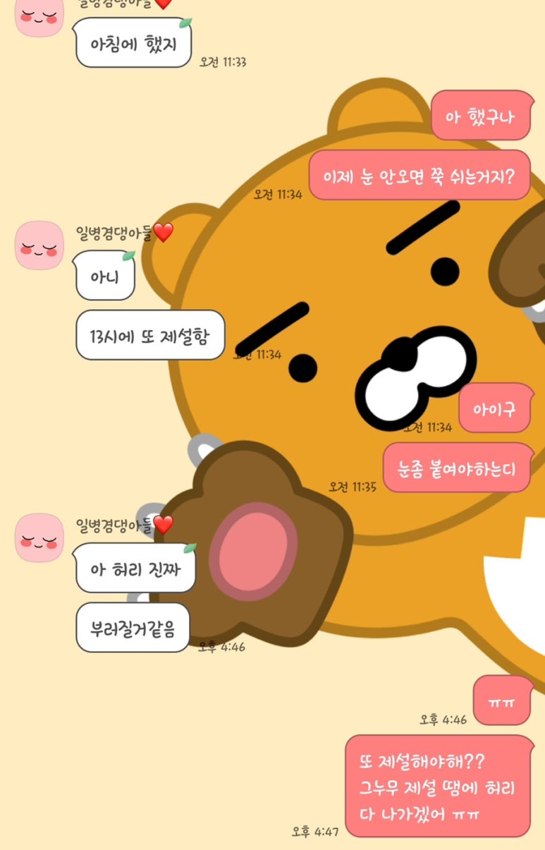 삼미집흑염소 이미지