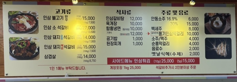 풍기농협주유소 이미지