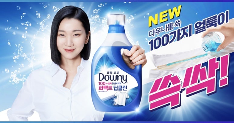 퍼펙트세탁 이미지