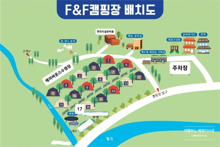 에프앤에프캠핑 이미지