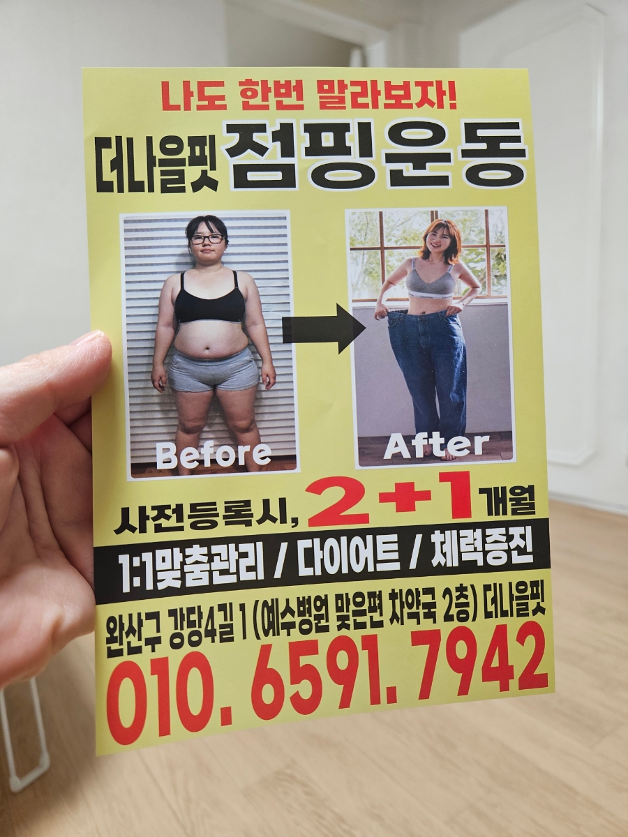 더나을 이미지
