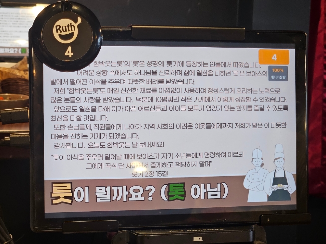 보아스식당 이미지