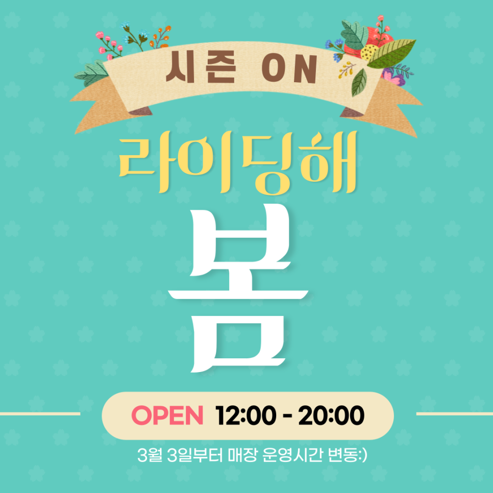 심즈바이크 이미지