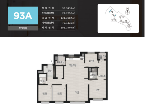 (주)제일드림 이미지