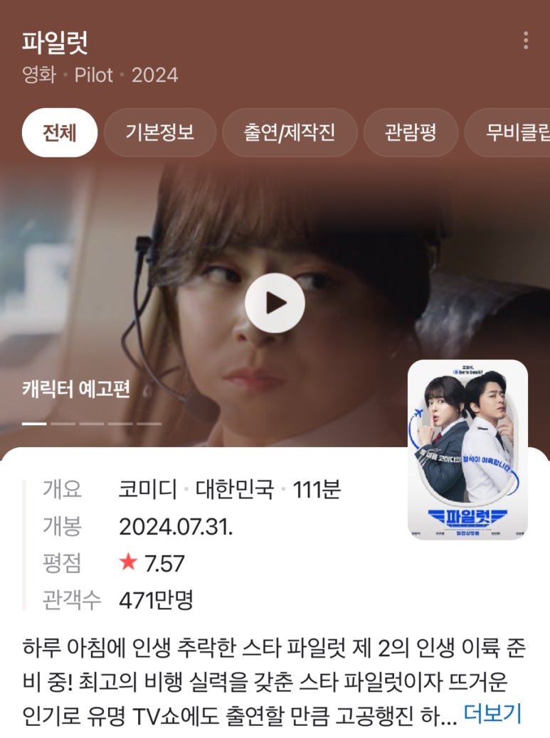투썸플레이스수원 이미지