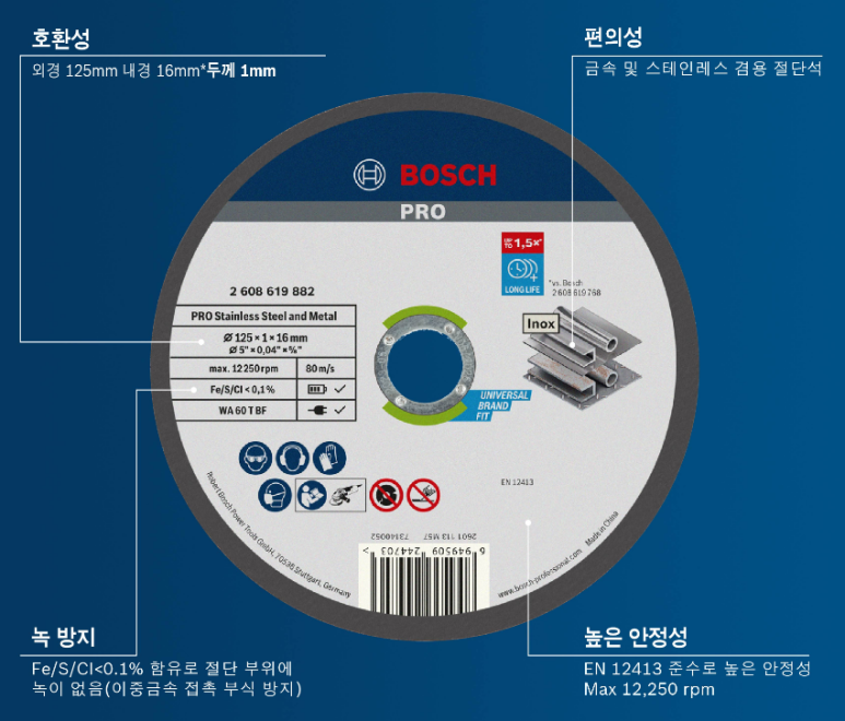 철물있지 이미지