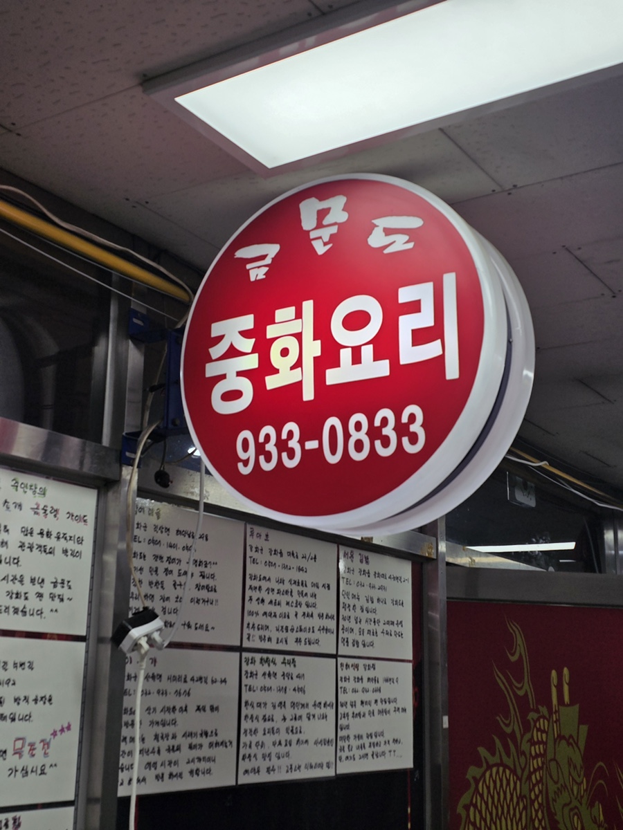 우니메이카캠핑장 이미지