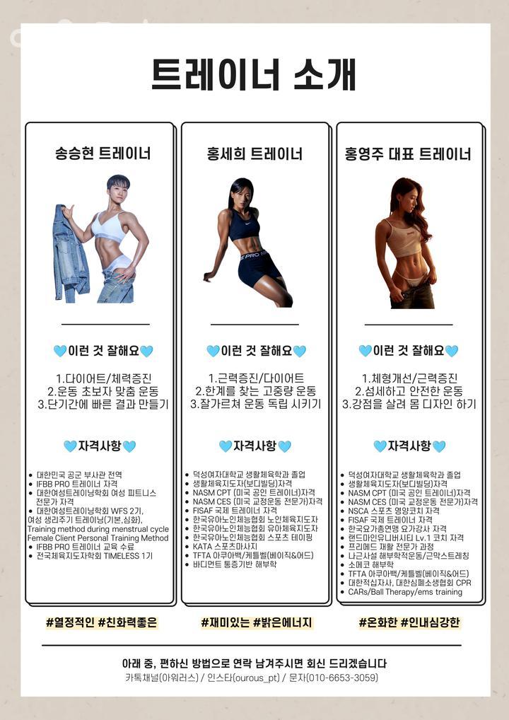 아워러스 이미지