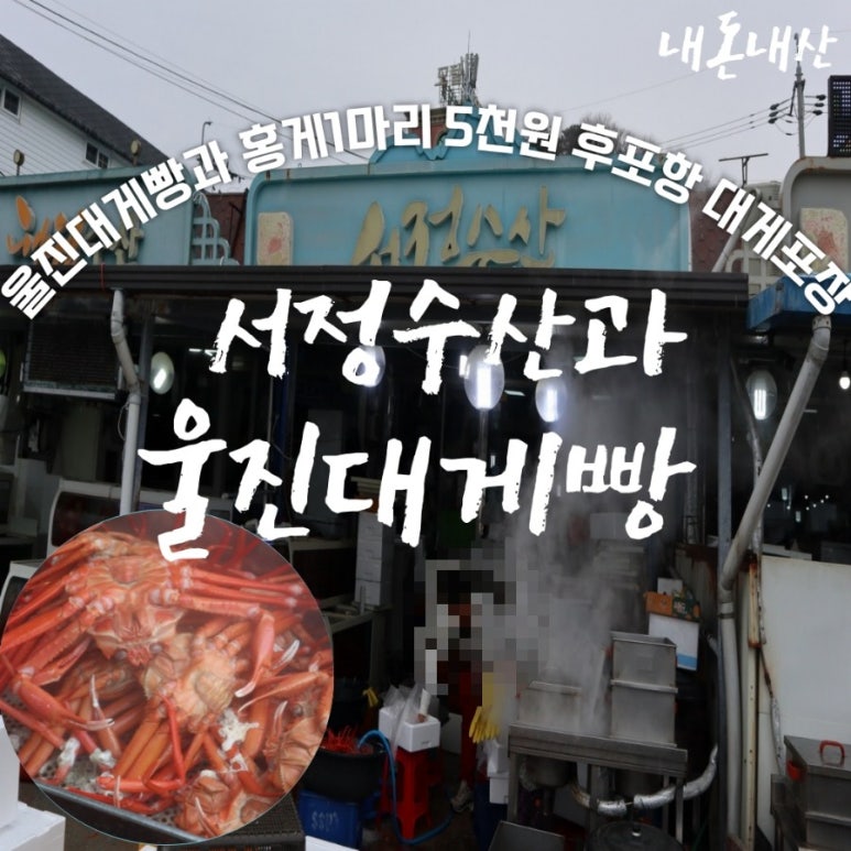 서정수산 이미지