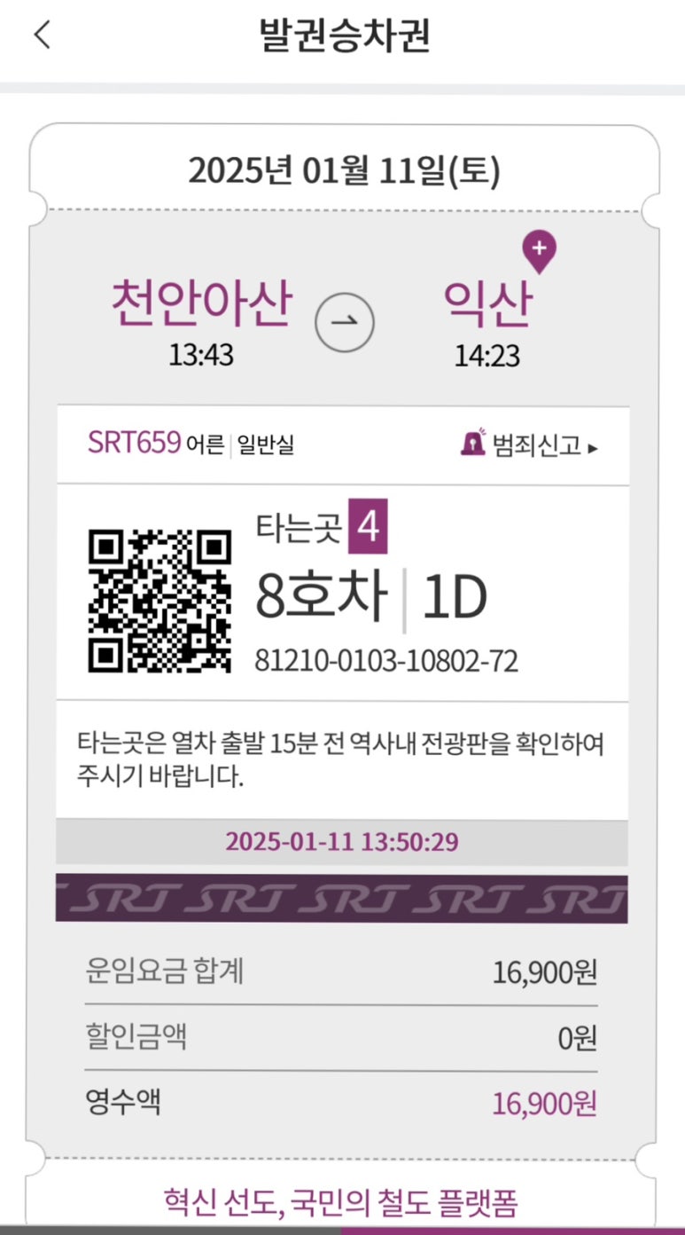 명품참숯화로구이 이미지