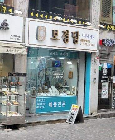 도자공방가원 이미지