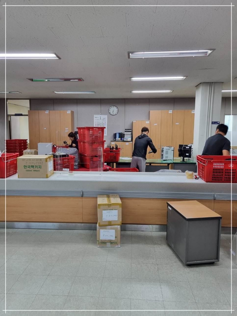 토탈전산시스템 이미지