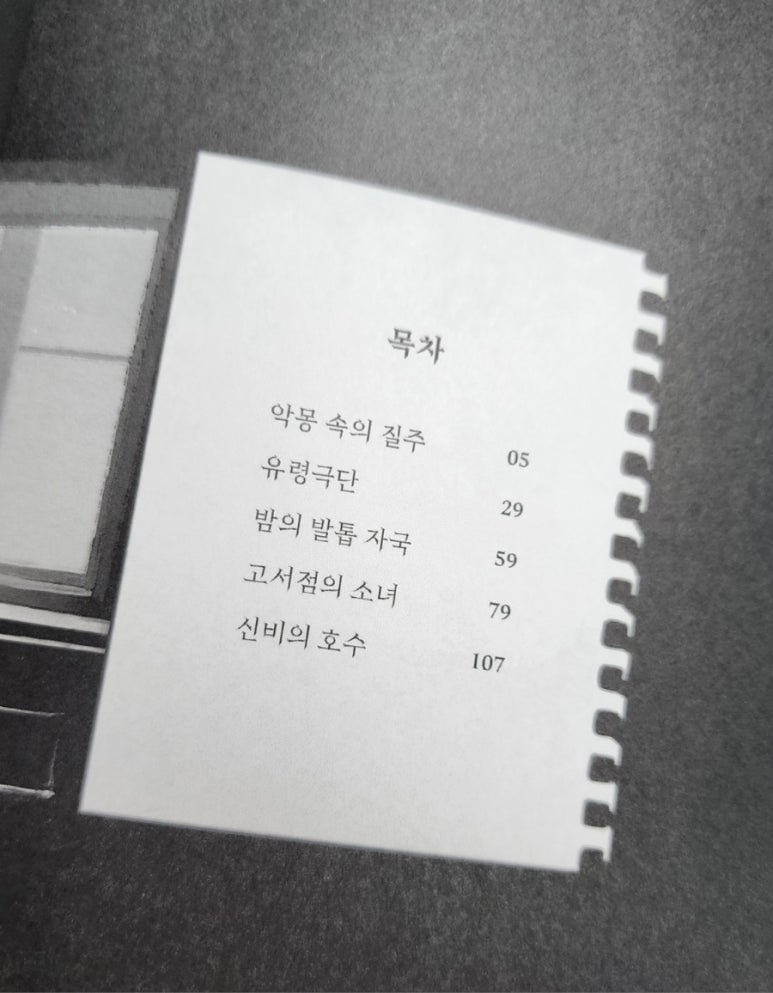 은현유통 이미지