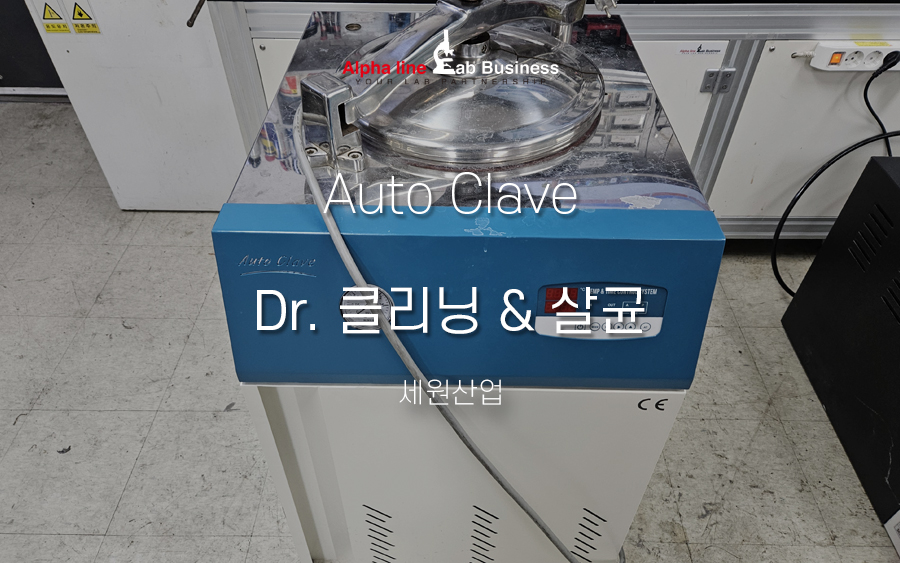 세원크리닝 이미지
