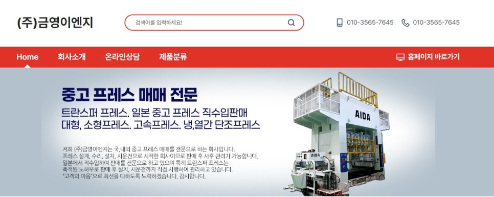 (주)금영*** 이미지