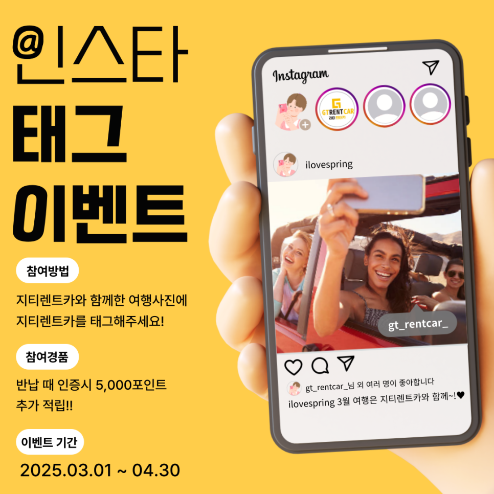 지티렌트카 이미지