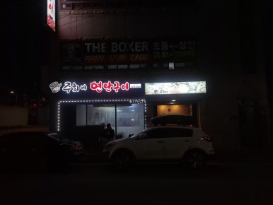 주희네 이미지