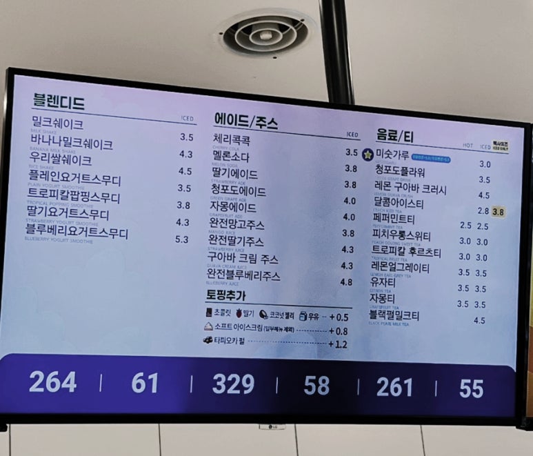 빽다방베이커리아산배방 이미지