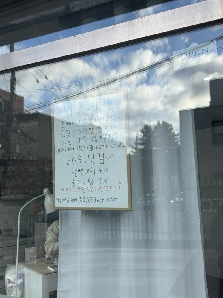채움닷컴 이미지