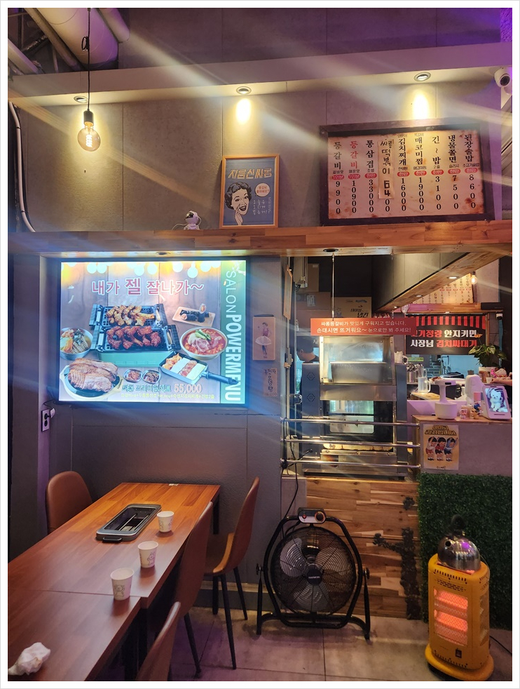 고기싸롱부천 이미지
