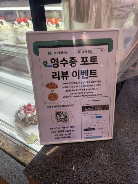 르배베이커리 이미지