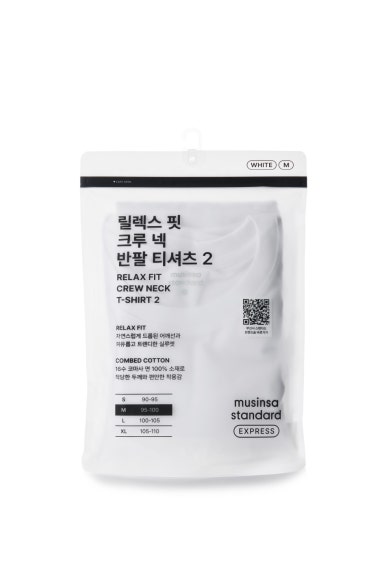 스탠다드익스프레스 이미지