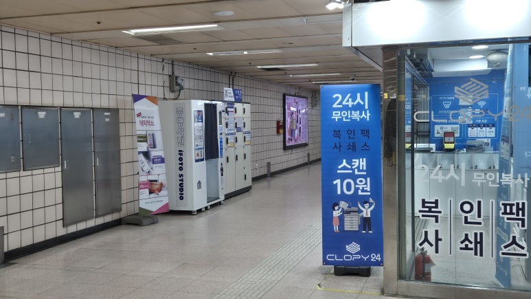 프린트카페서대문역점 이미지