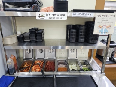 국밥 참 맛있는집 대전복합터미널점 이미지