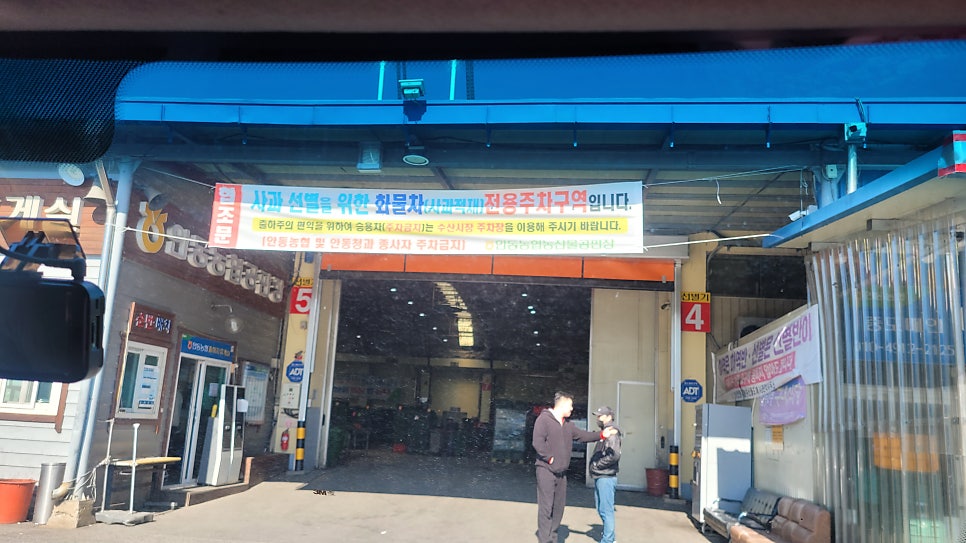 가방공판장 이미지