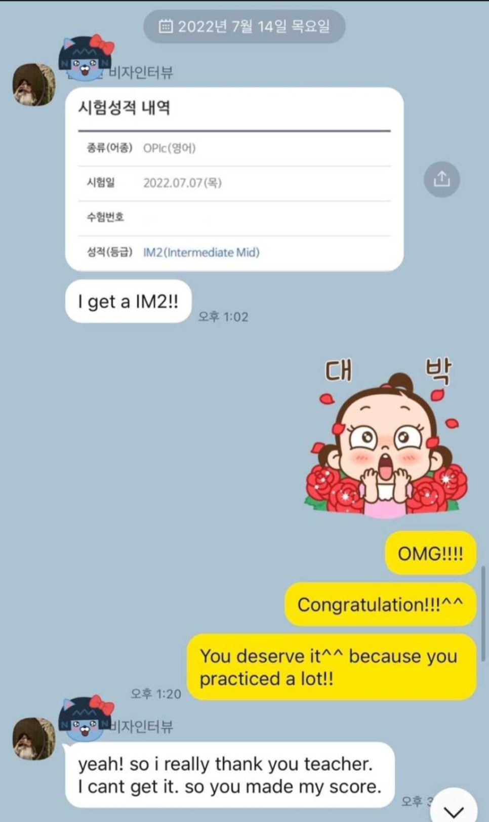 스텔라잉글리쉬까페 이미지