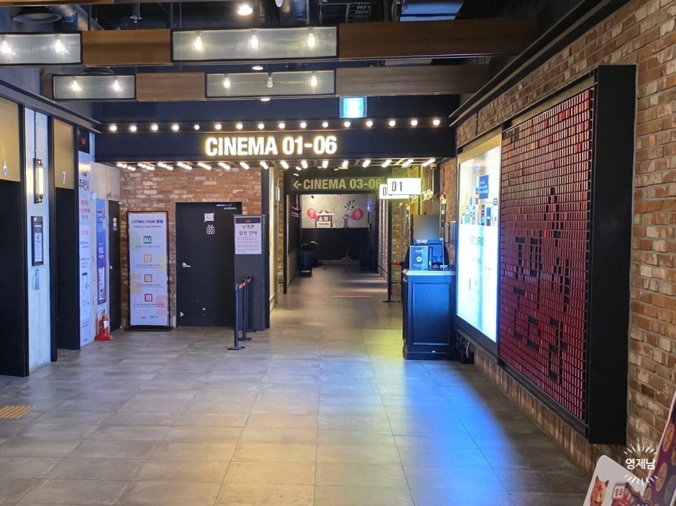 CGV 배곧1관 이미지