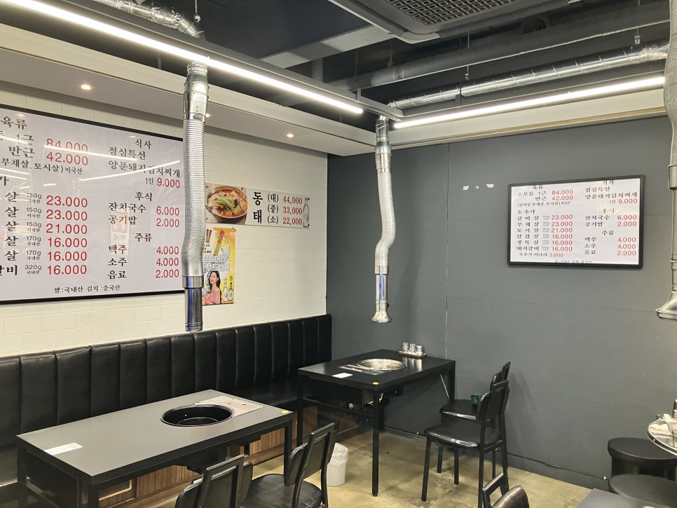 광흥창서서갈비 이미지