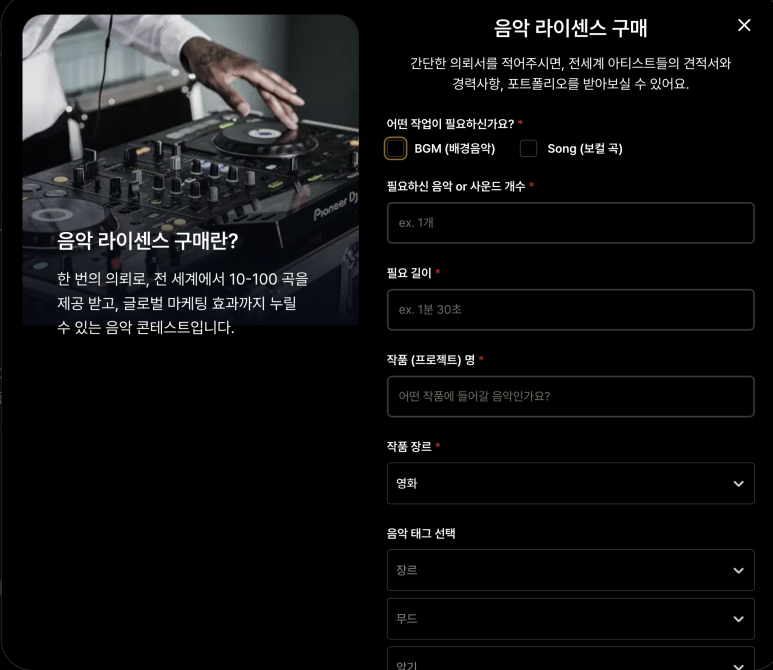 레몬사운드 이미지