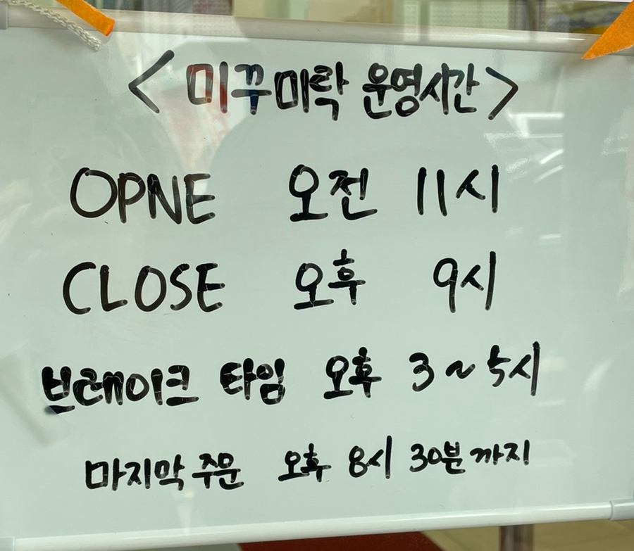 꾸미락 이미지