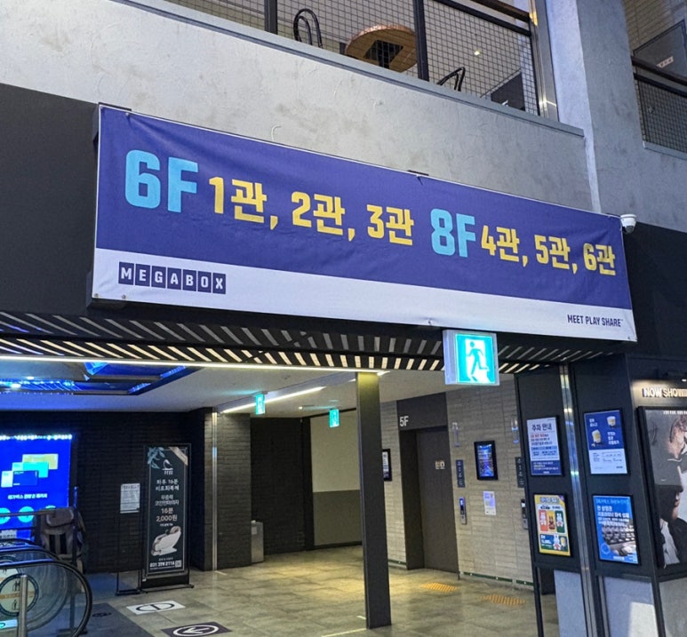 7층스낵코너 이미지