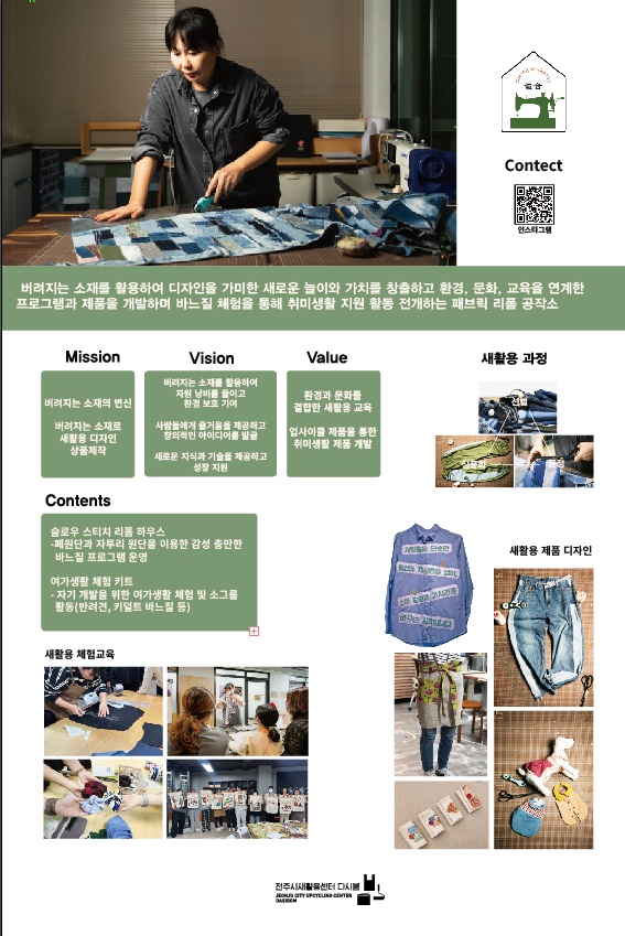 늘솜공방 이미지
